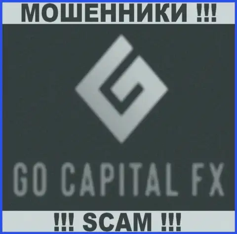 Go Capital FX - это МОШЕННИКИ !!! SCAM !!!