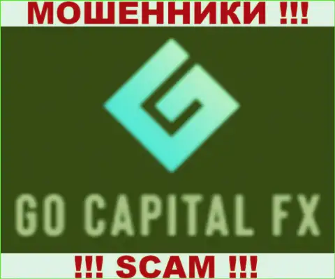 Go Capital FX - это FOREX КУХНЯ !!! SCAM !!!