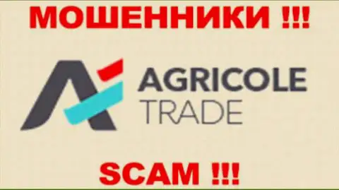 AgricoleTrade Ком - это КУХНЯ НА ФОРЕКС !!! SCAM !!!