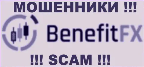 Benefit FX это МОШЕННИКИ !!! SCAM !!!