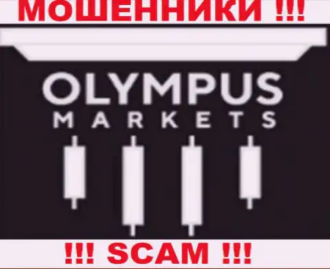Olympus Markets - это ЖУЛИКИ !!! SCAM !!!