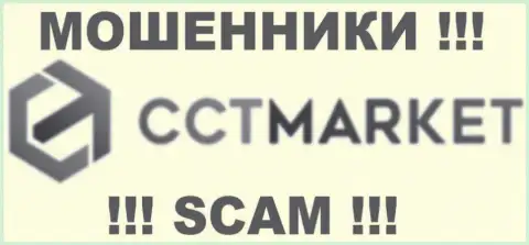 CCTMarket Com - это КУХНЯ !!! SCAM !!!