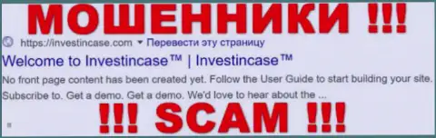 InvestingCase Com - это АФЕРИСТЫ !!! СКАМ !!!