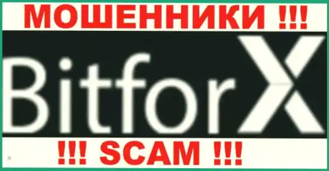 Bitforx Com - это ЛОХОТРОНЩИКИ !!! SCAM !!!