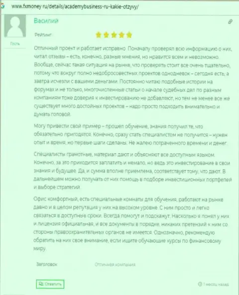Отзывы людей о компании АУФИ на сайте FXMoney Ru