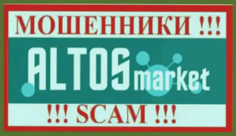 ALTOS Market - это МОШЕННИКИ !!! SCAM !