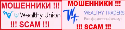 Логотипы дилинговых организаций Wealthy Union и WealthyTraders Com