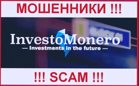 Investo Monero - это ШУЛЕРА !!! SCAM !!!