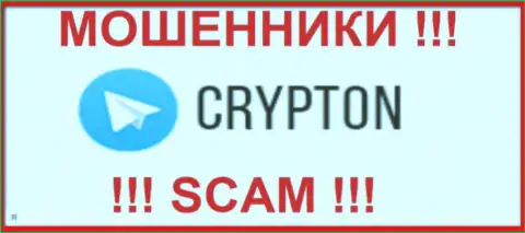 CrypTon - это РАЗВОДИЛЫ !!! SCAM !!!