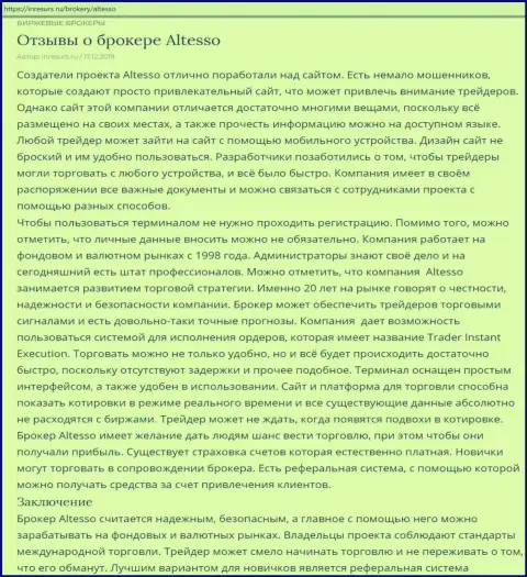 Публикация о ФОРЕКС брокерской организации Альтессо на интернет-ресурсе инресурс ру