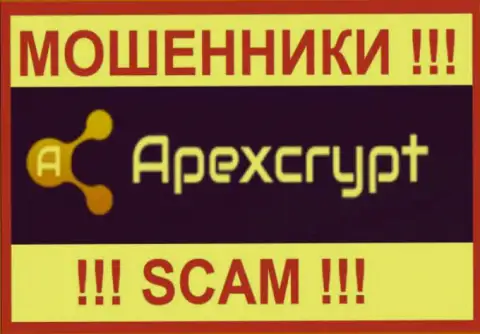 Apexcrypt LTD - это АФЕРИСТЫ !!! SCAM !!!