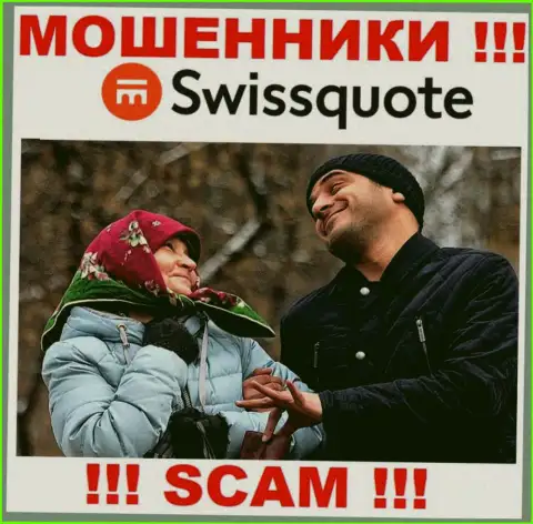 Swiss Quote - это ОБМАНЩИКИ !!! Прибыльные сделки, как один из поводов выманить деньги