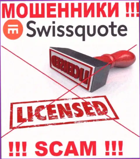 Мошенники SwissQuote действуют противозаконно, поскольку не имеют лицензионного документа !!!